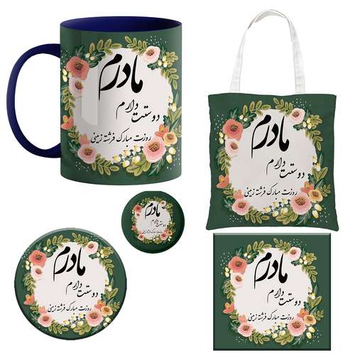 ست هدیه ماگ طرح روز مادر کد 010000