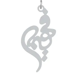 آویز گردنبند کرابو طرح فهیمه مدل Kb2-769