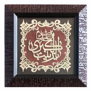 تابلو معرق کاری طرح السلام علیک یا زینب کبری کد 2901001