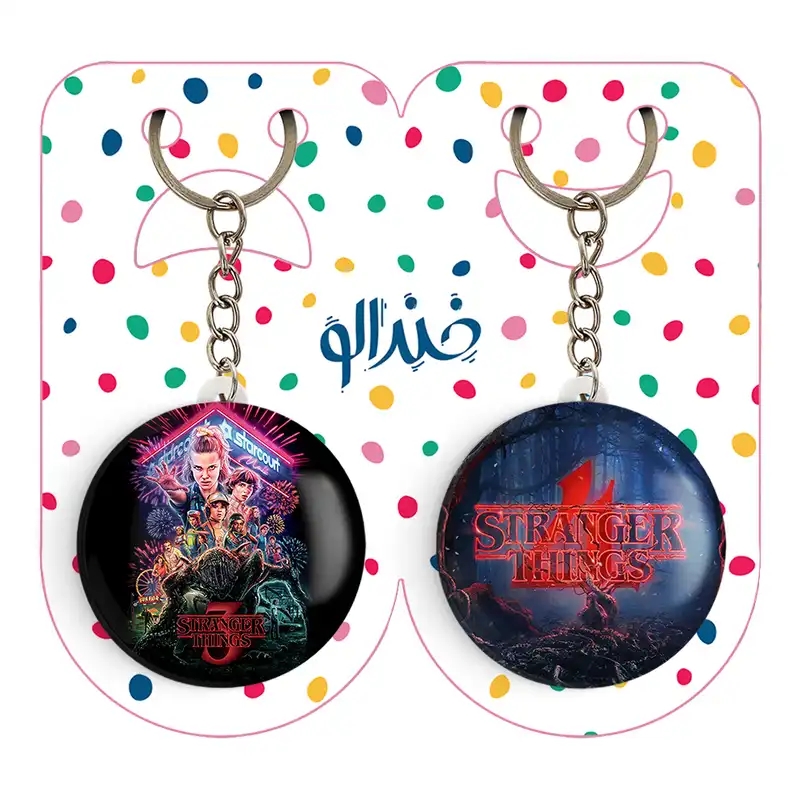 جاکلیدی خندالو مدل سریال استرنجر تینگز Stranger Things کد 1930319305 مجموعه 2 عددی