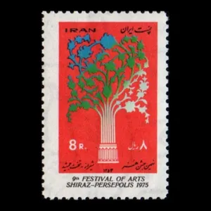 تمبر یادگاری مدل جشن و هنر 1354