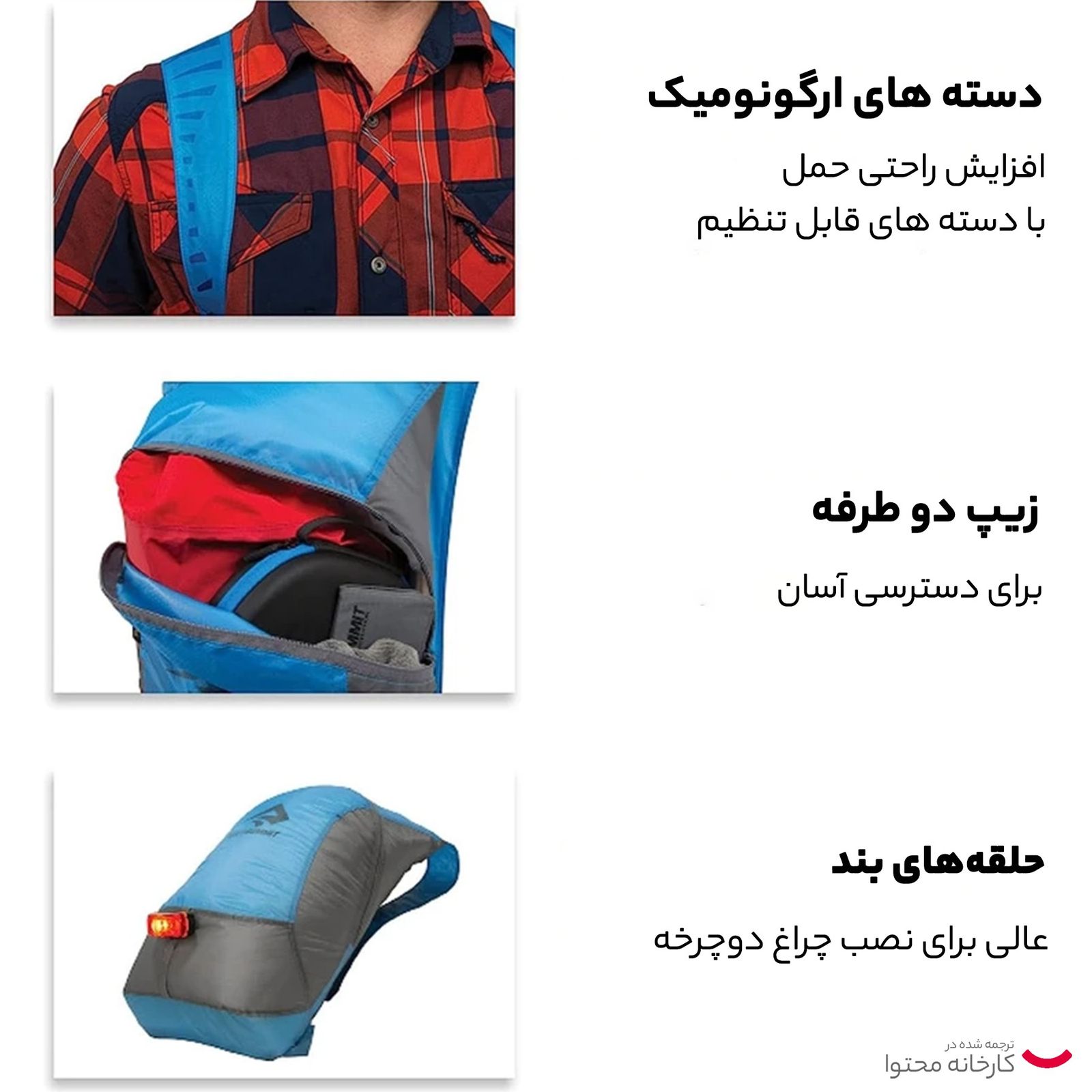 کوله پشتی سفری 20 لیتری سی تو سامیت مدل Ultra-Sil Day Pack کد G2024 -  - 13