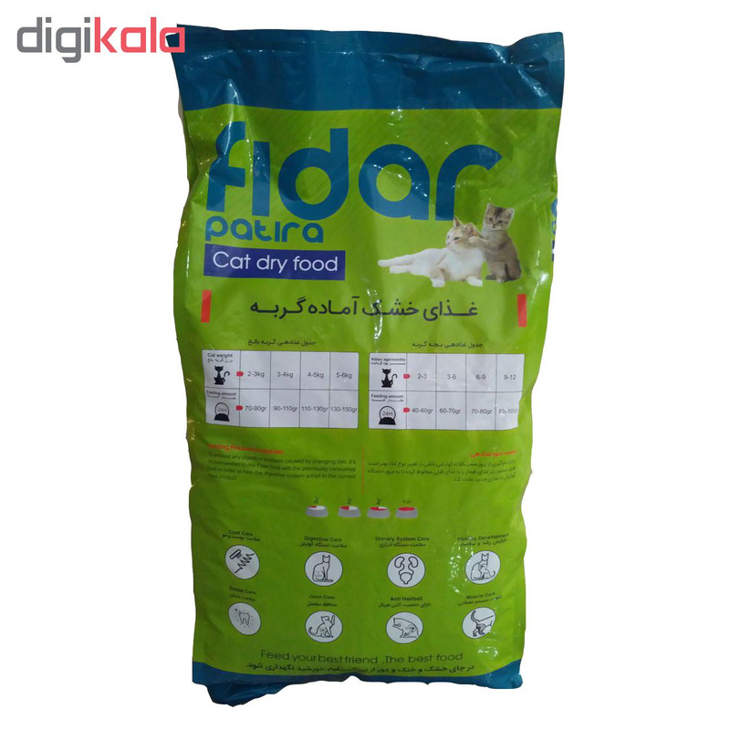 غذای خشک فیدار پاتیرا گربه بالغ وزن 10 کیلوگرم
