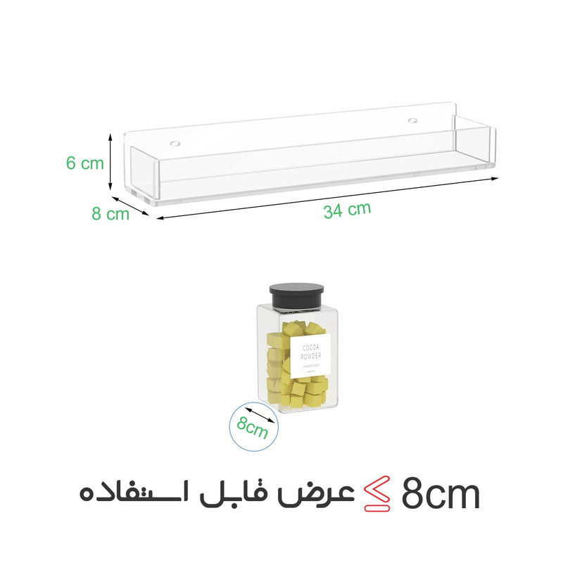 استند جا ادویه ای مدل P30