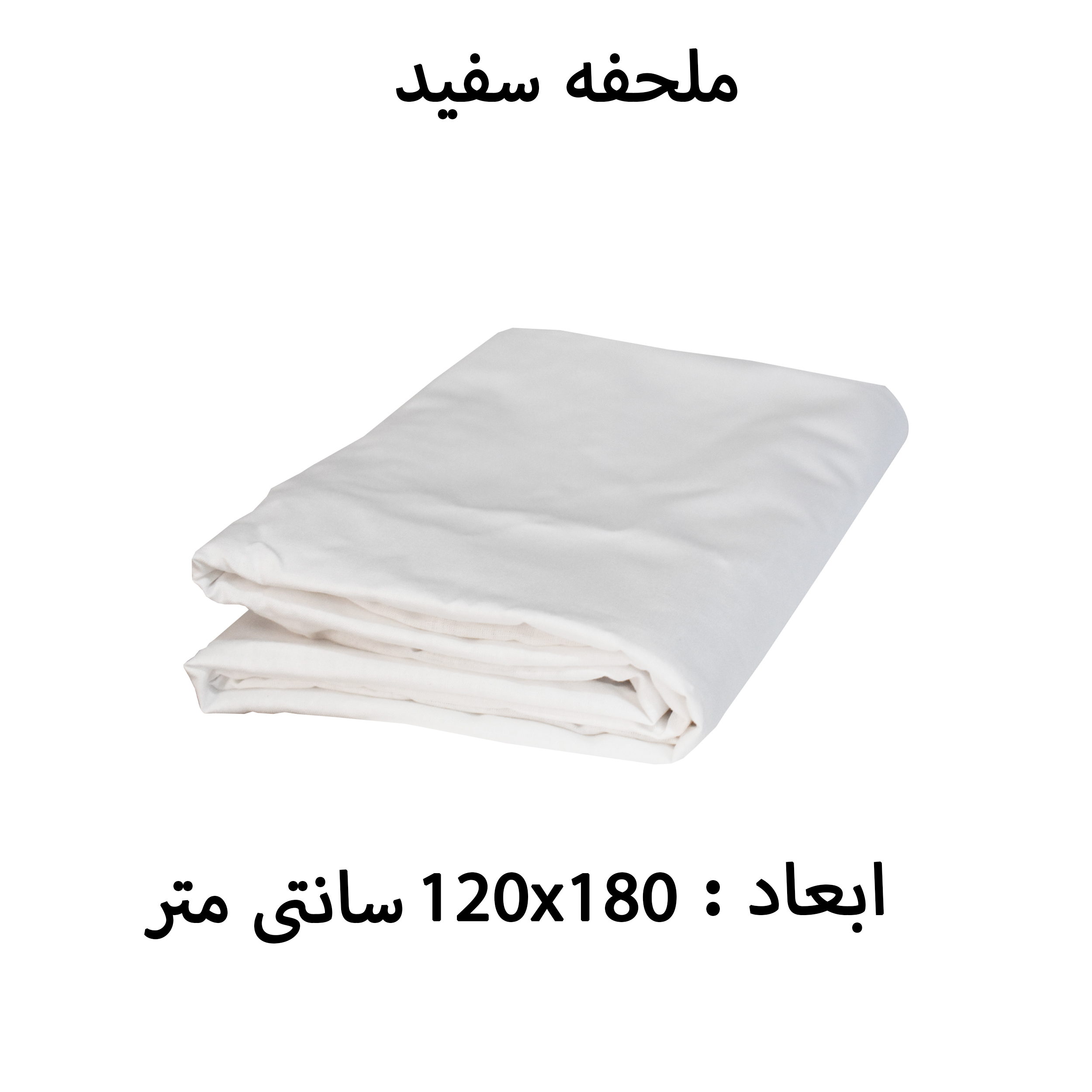 سرویس خواب 8 تکه نوزاد آک هوم مدل 78355