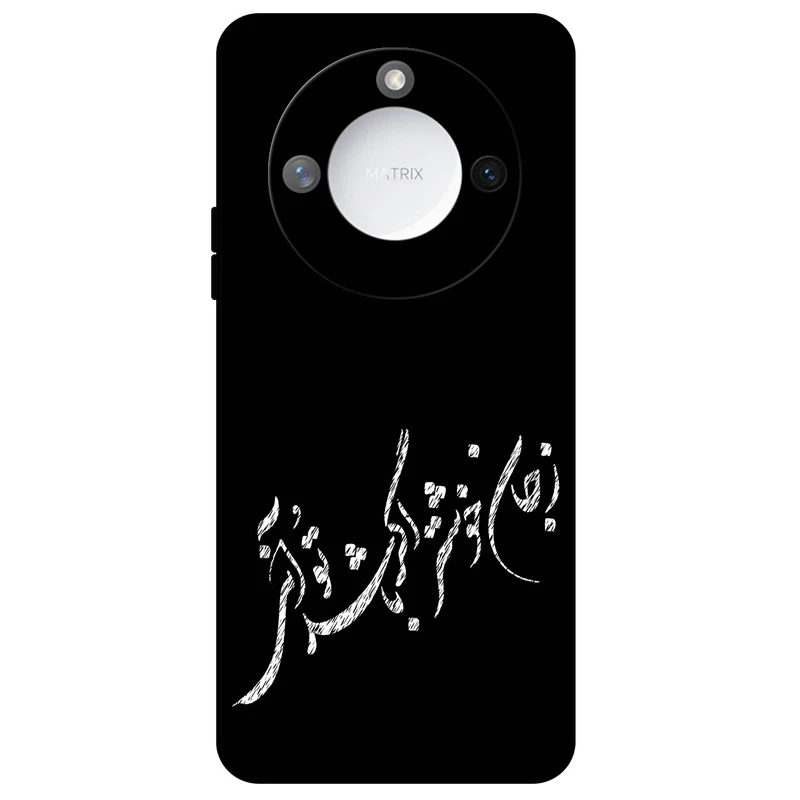 کاور مگافون طرح تایپوگرافی مدل 2389 مناسب برای گوشی موبایل آنر X9C Smart