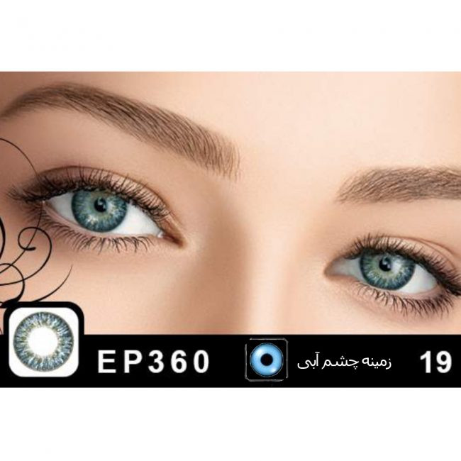 لنز چشم مکسی بل مدل 1221 شماره 19 رنگ سبز آبی