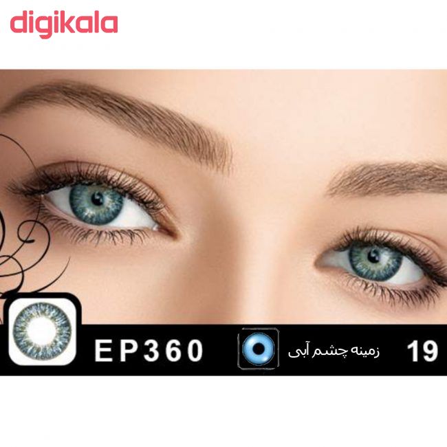 لنز چشم مکسی بل مدل 1221 شماره 19 رنگ سبز آبی main 1 4