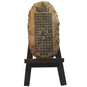 کتیبه طرح اسما الحسنی کد HT0017
