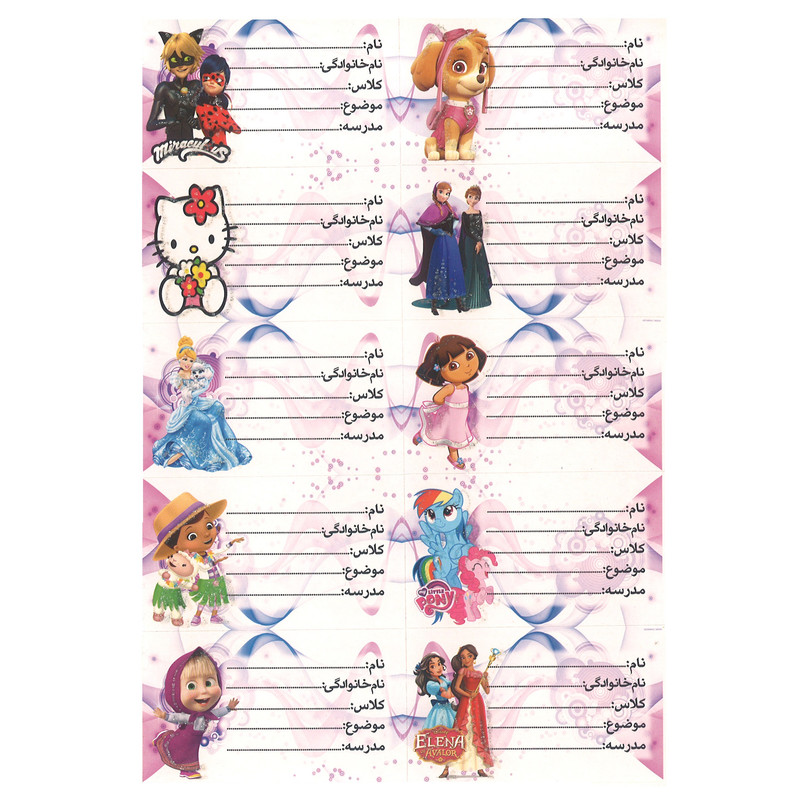 برچسب طرح عروسکی مدل اسم و کلاس کد 6 بسته 2 عددی