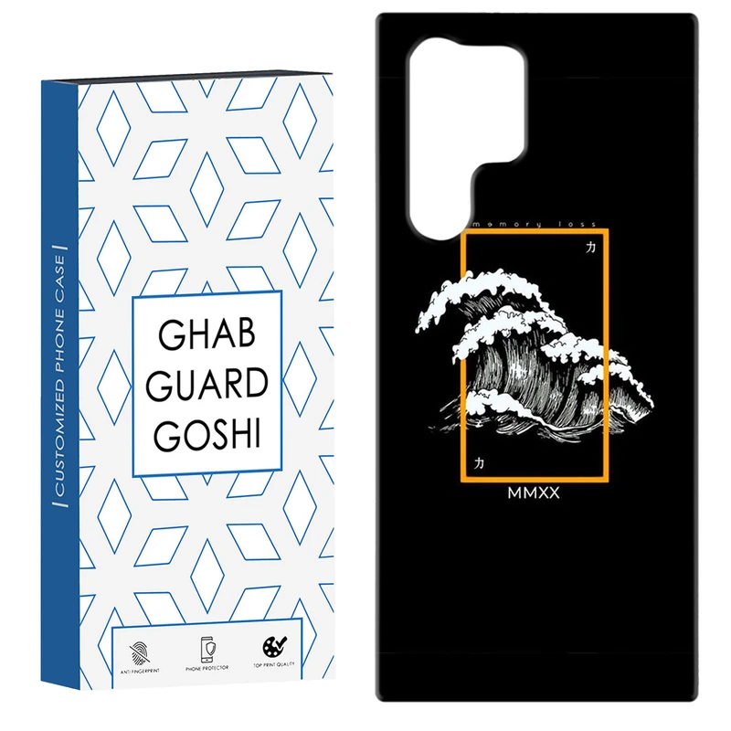 کاور قاب گارد گوشی طرح ونگوگ کد Dimo-591 مناسب برای گوشی موبایل سامسونگ Galaxy S22 ULTRA