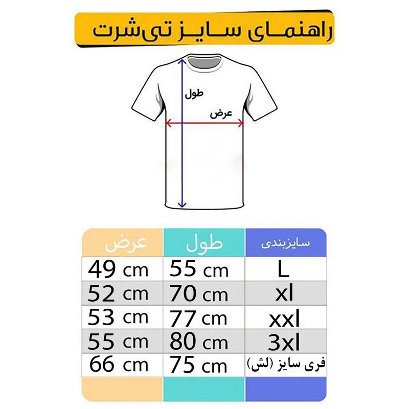 تی شرت آستین کوتاه زنانه مدل باگز بانی  خرگوش 102.1