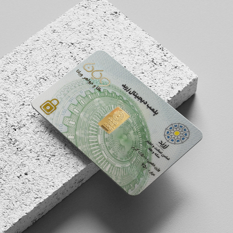 شمش طلا 18 عیار زربد مدل 500 - 7