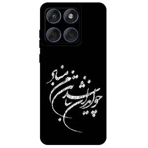 Megafone Typography 2392 Cover For Motorola Moto Edge 60 Fusion