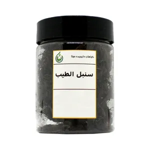 دمنوش سنبل الطيب مينا - 40 گرم