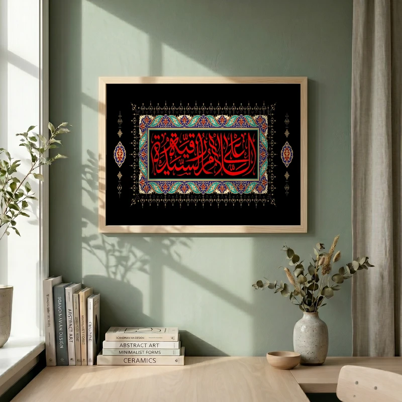 تابلو طرح شهادت حضرت رقیه (س) مدل G14408 فریم کرم روشن