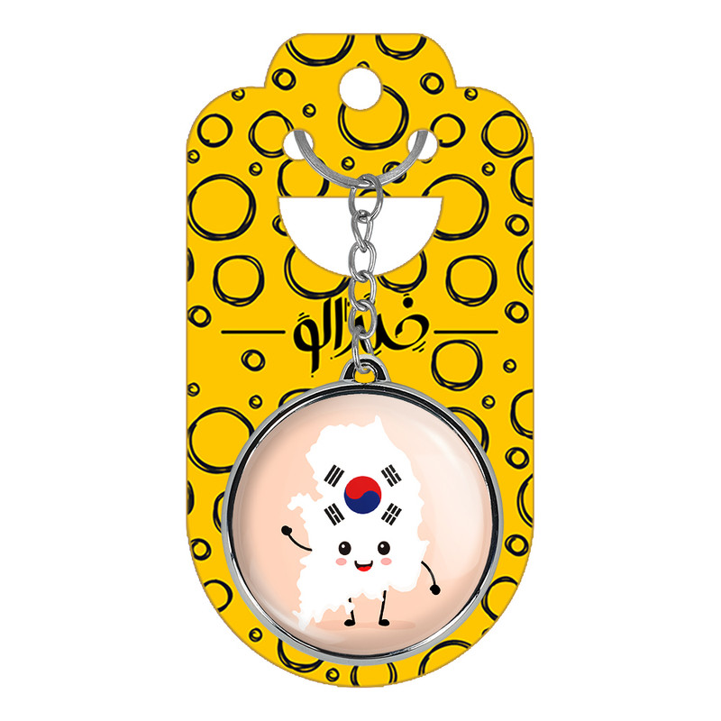 جاکلیدی خندالو طرح پرچم کره جنوبی مدل دوطرفه کد 2055520549 جاکلیدی خندالو طرح پرچم کره جنوبی مدل دوطرفه کد 2055520549