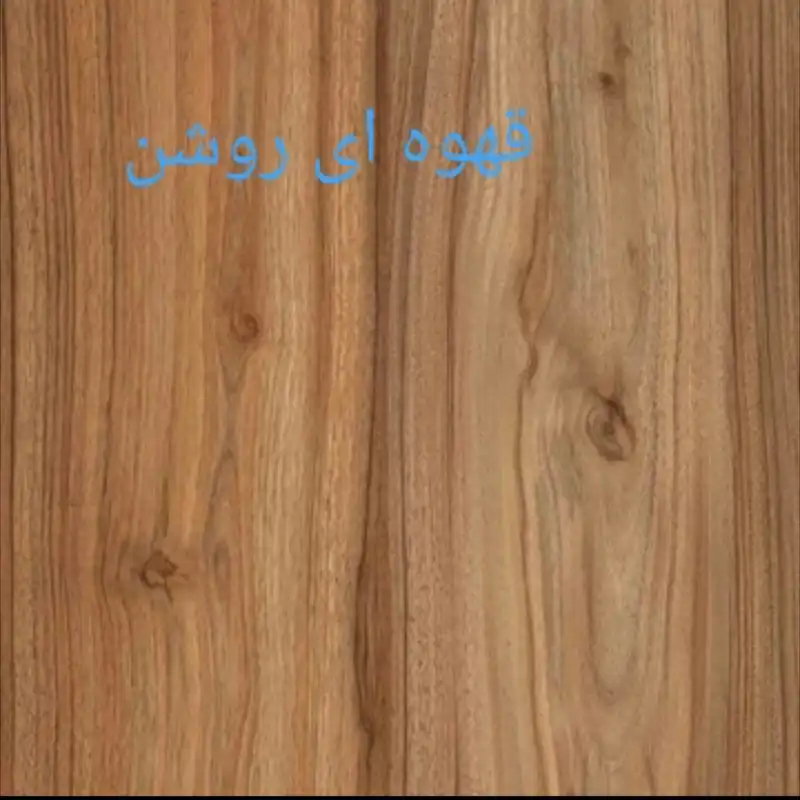 میز تلویزیون آراسک مدل A6