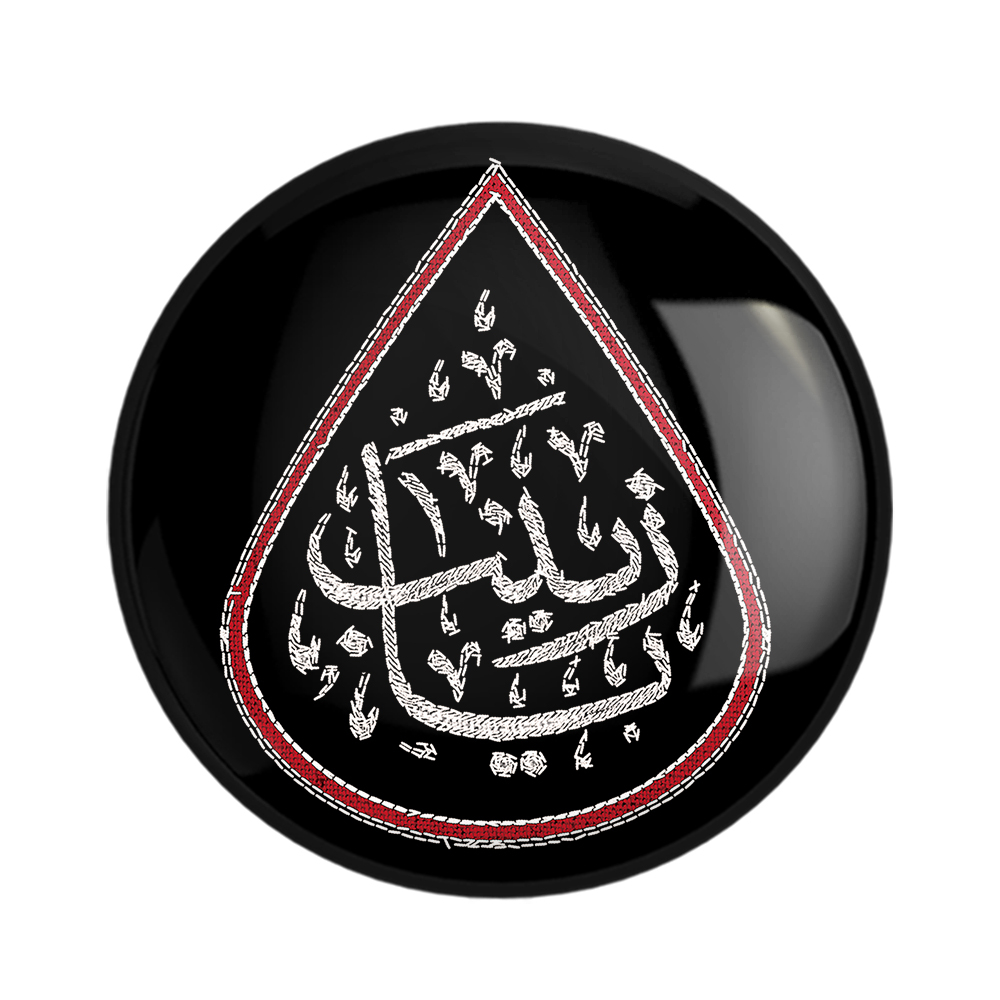 پیکسل خندالو مدل محرم یازینب کد 7341