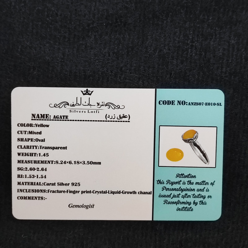 انگشتر نقره زنانه نقره جات لطفی مدل عقیق کد ANZS07E010 انگشتر نقره زنانه نقره جات لطفی مدل عقیق کد ANZS07E010