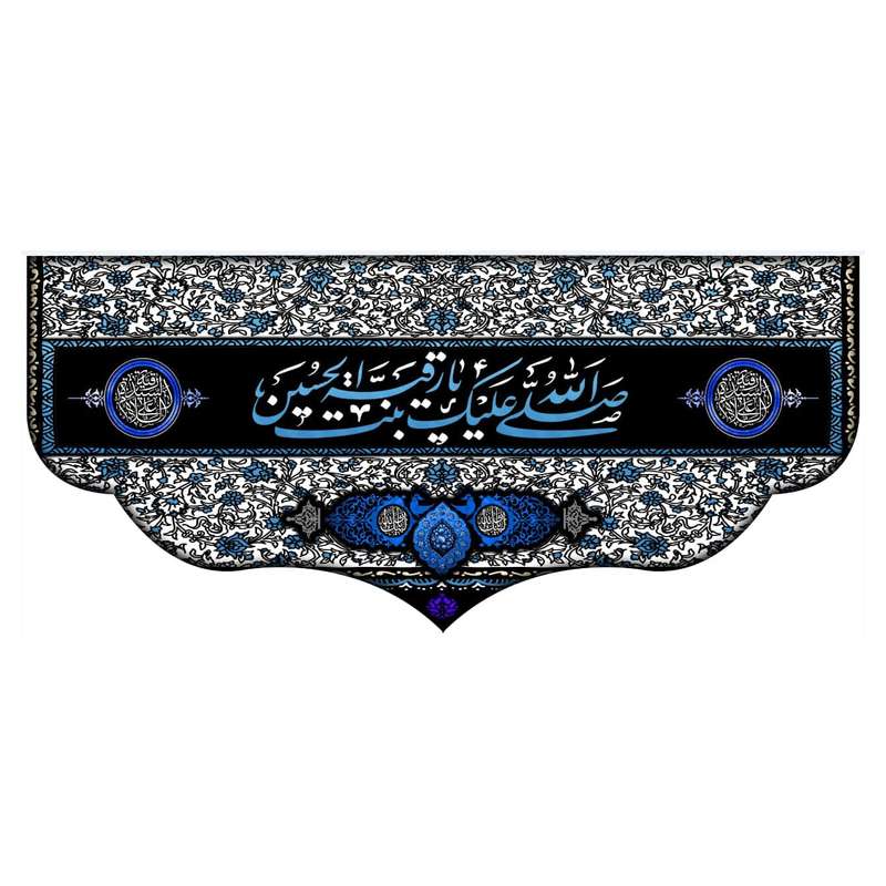 پرچم مدل wa1138