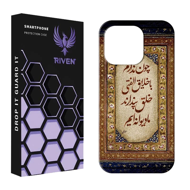 کاور ریون مدل RI1-5 مناسب برای گوشی موبایل اپل IPHONE 15 PRO MAX