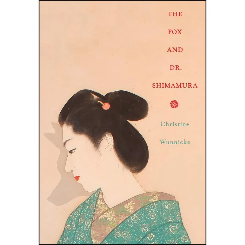 کتاب The Fox and Dr. Shimamura اثر Christine Wunnicke and Philip Boehm انتشارات New Directions