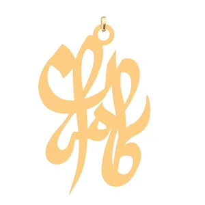 آویز گردنبند کرابو طرح کامران مدل Kb4-690