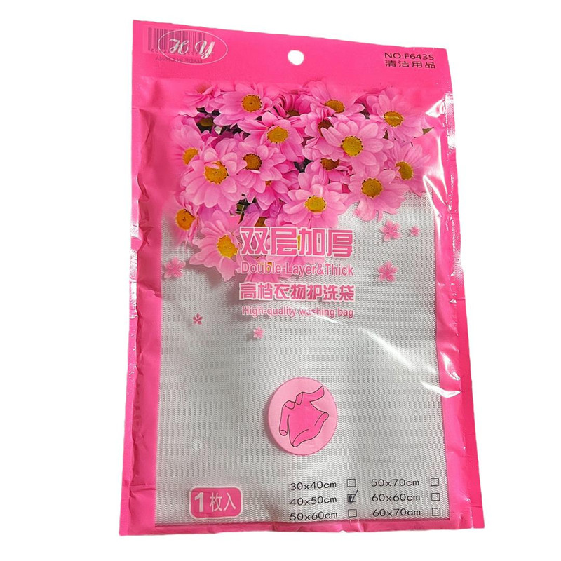 کیسه شستشوی لباس مدل Medium کد 9953