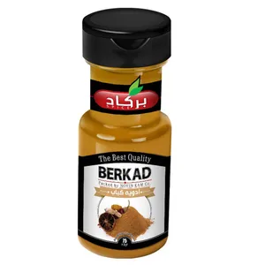 ادویه کبابی برکاد - 75 گرم