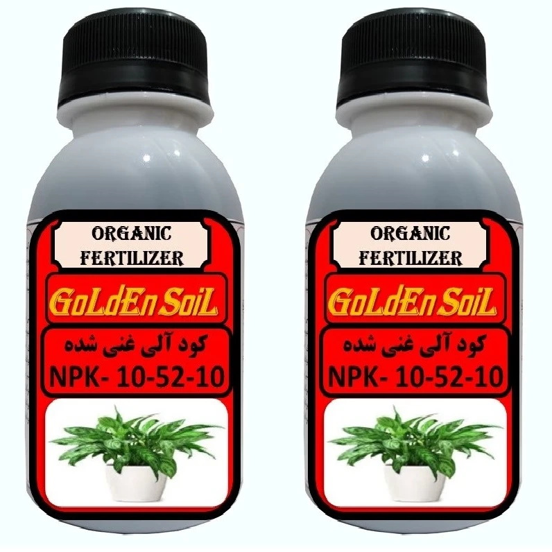 کود مایع ارگانیک NPK10-52-10 گلدن سویل مدلG02 حجم 120 میلی لیتر بسته 2 عددی