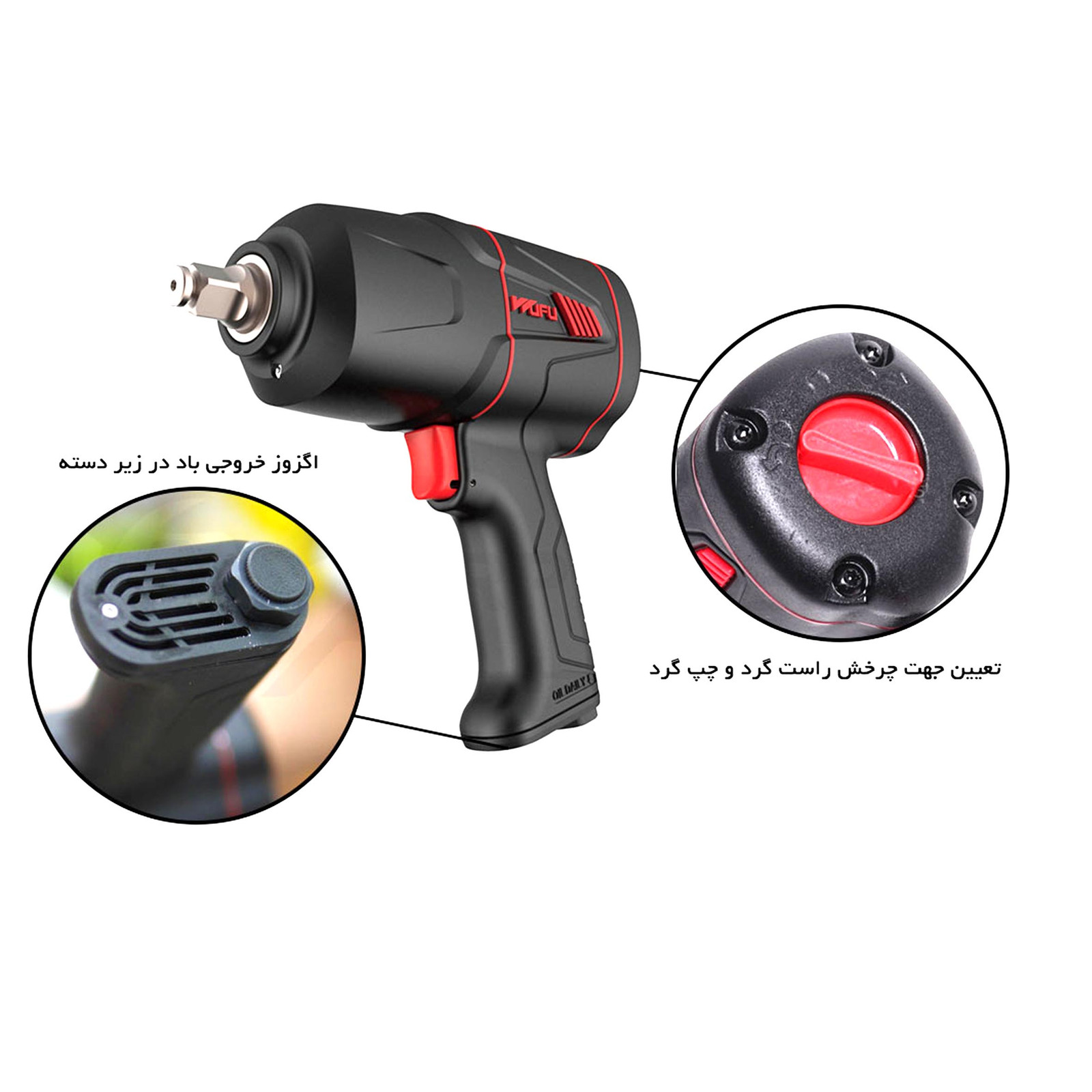 آچار بکس ووفو مدل 4270-1.2