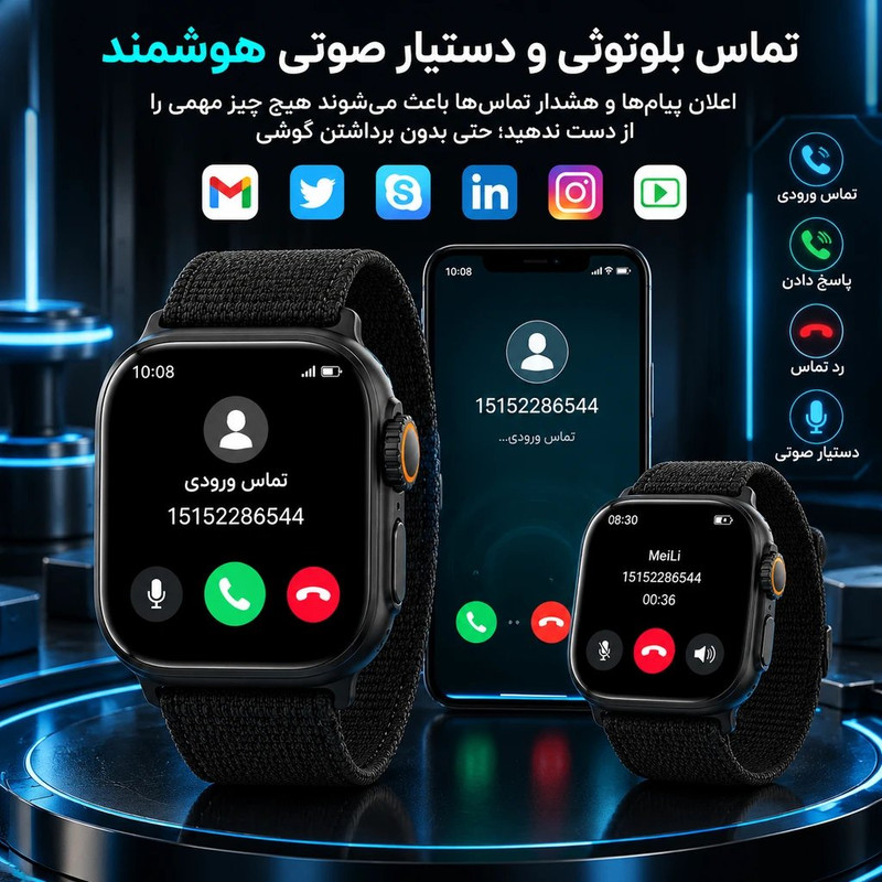 ساعت هوشمند ۴۹ میلی متری نکسورا مدل NEXO X1 با بند پارچه ای