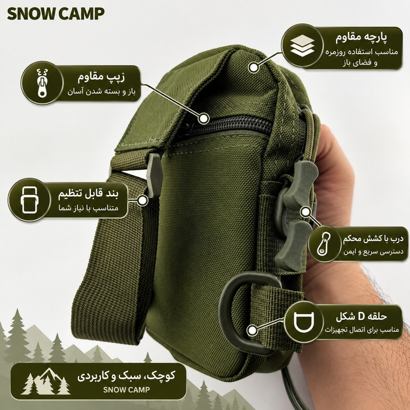 کیف دوشی و کراس بادی اسنو کمپ مدل تکتیکال کد Compact
