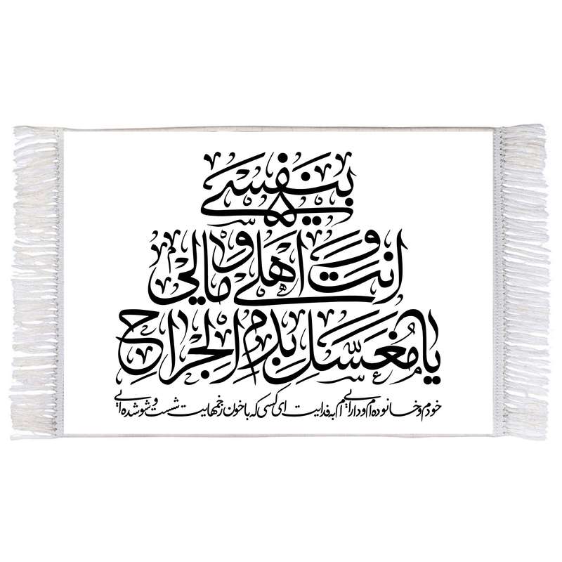 فرش ماشینی دیوارکوب اطلس آبی طرح امام حسین مدل T2267 