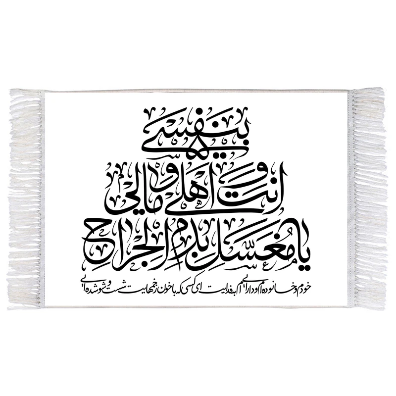 فرش ماشینی دیوارکوب اطلس آبی طرح امام حسین مدل T2267