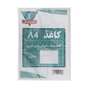 کاغذ A4 تهران قلم کد 01 بسته 100 عددی