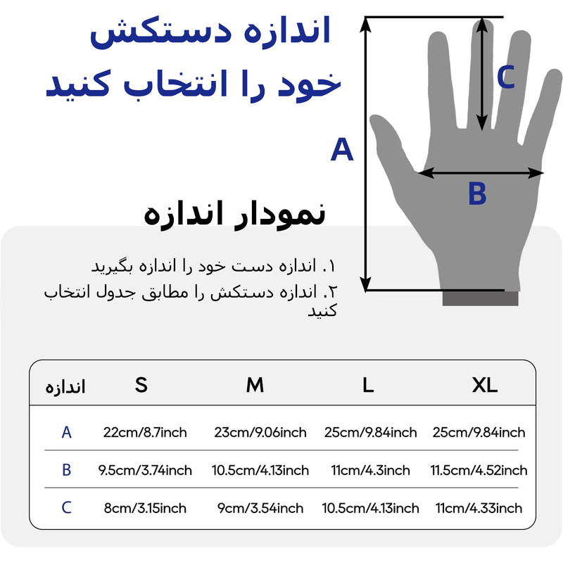 دستکش ایمنی مدل AQST-3 دستکش ایمنی مدل AQST-3