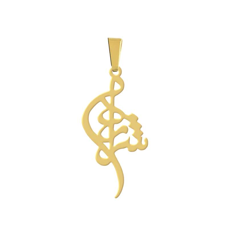 آویز گردنبند هایکا مدل اسم شراره کد a.h 275