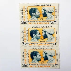 تمبر یادگاری مدل هفته دولت بسته 3 عددی