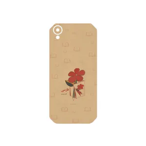 MAHOOT Persian book Nostalgia Cover Sticker for CAT S41