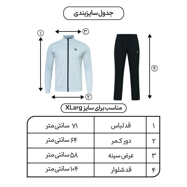 ست گرمکن و شلوار  ورزشی مردانه مدل هندسی