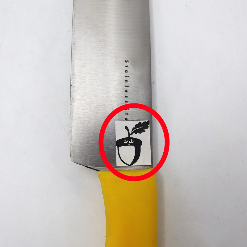 چاقو آشپزخانه مدل بلوط کد YPB-KABABZANI-53CM