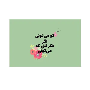 کارت پستال بادکنک آبی طرح انگیزشی کد A1
