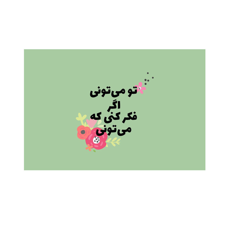 کارت پستال بادکنک آبی طرح انگیزشی کد A1