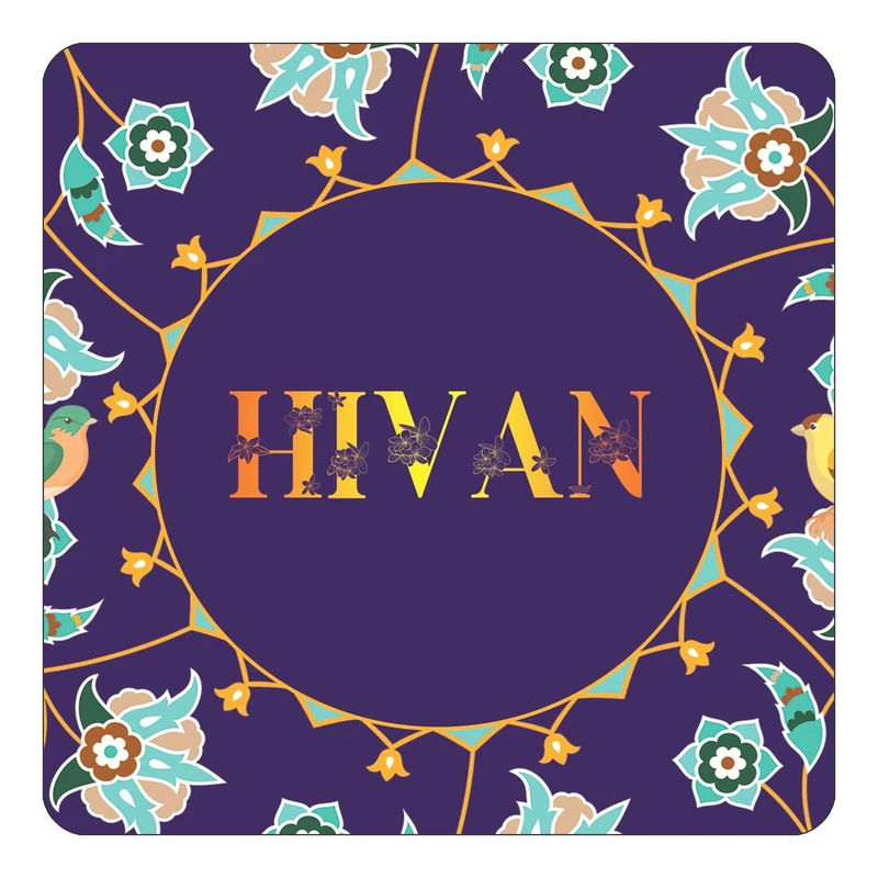 مگنت کاکتی طرح اسم هیوان hivan مدل گل و بلبل کد mg14031
