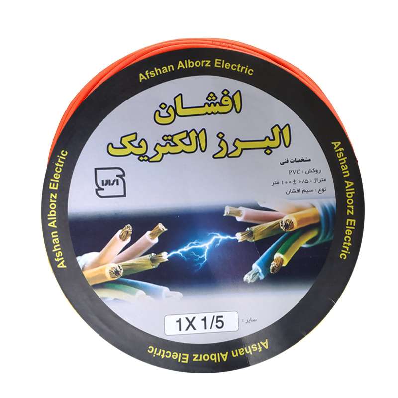 سیم برق افشان 1 در 1.5 افشان البرز الکتریک مدل R115 سیم برق افشان 1 در 1.5 افشان البرز الکتریک مدل R115
