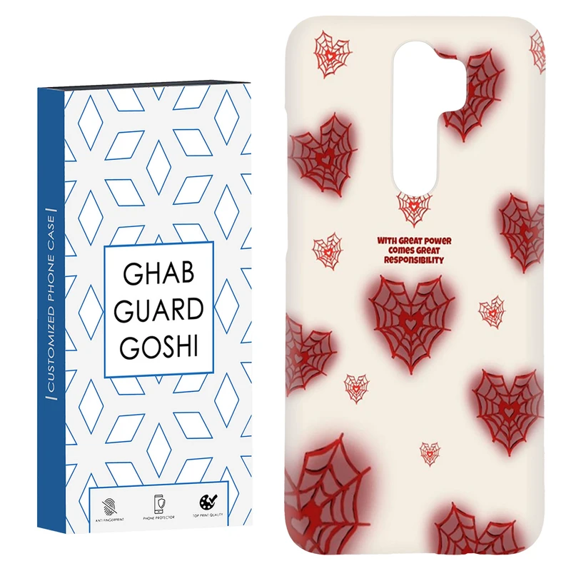کاور قاب گارد گوشی طرح قلب کد Dimo-487 مناسب برای گوشی موبایل شیائومی Redmi Note 8 pro