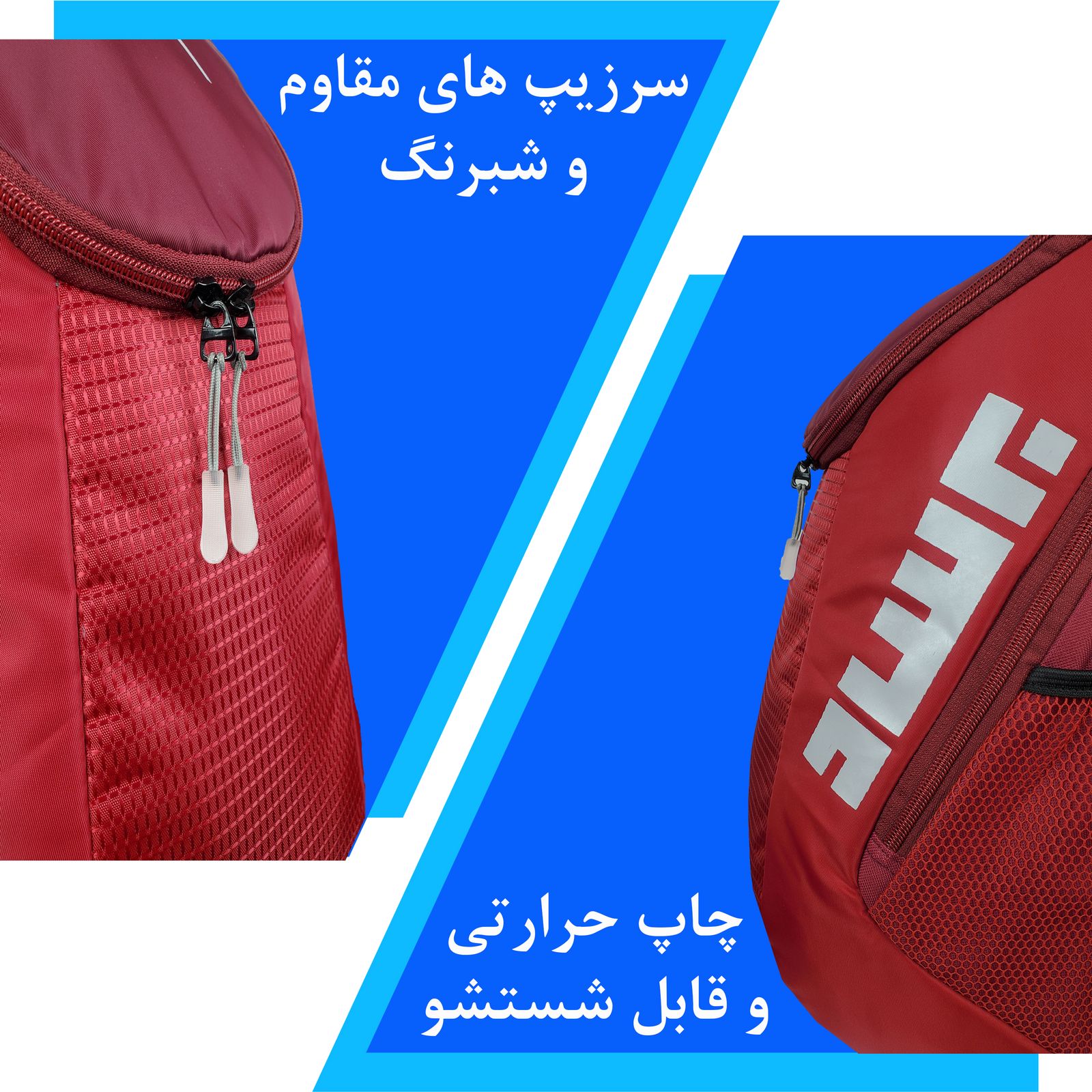 ساک ورزشی برساد مدل Bb 208 -  - 27