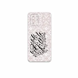 MAHOOT Nastaliq-2 Cover Sticker for Xiaomi Poco X3 GT 5G
